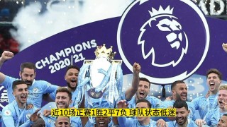 曼联vs曼城(曼联vs曼城比分)