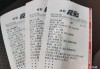 即时比分彩客网(即时比分彩客网胜平负)