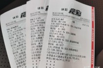 即时比分彩客网(即时比分彩客网胜平负)