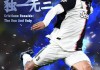 欧洲杯独播(欧洲杯 2021 转播)