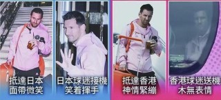 梅西骂人原因曝光(梅西骂人原因曝光图片)