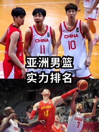 2022年男篮亚洲杯(2022年男篮亚洲杯赛程)
