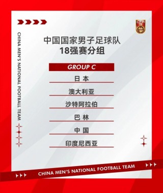 国足成员名单(国足成员名单新疆人)