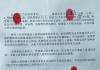 张继科到处借钱赌是真的吗(张继科到处借钱赌是真的吗知乎)
