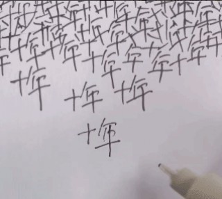 最牛主题！10000字最新解读来了的简单介绍