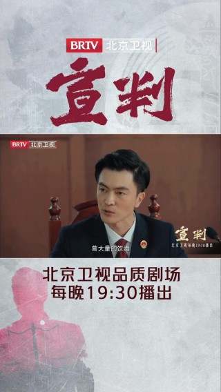 北京卫视直播在线观看电视剧回看(北京卫视直播在线观看电视剧回看节目)