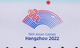 多国退出2023杭州亚运会(2022年杭州亚运会会不会取消)