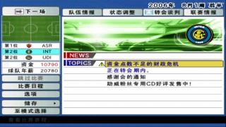 实况足球官网(实况足球官网登录)