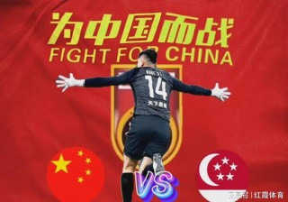 国际足联为了让中国进世界杯(国际足联为了让中国进世界杯 知乎)