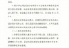 女排超级联赛2022赛程表(女排超级联赛20202021直播)