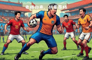 国足这么烂为什么不解散(国足这么烂为什么不解散球队)