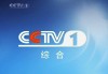 cctv1电视节目表(cctv5+电视节目表)