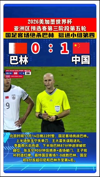 2026世界杯在哪(2026世界杯在哪国举行)