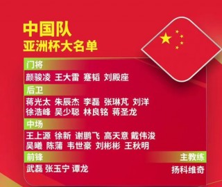 今晚亚洲杯有直播吗(今晚亚洲杯有直播吗在哪看)