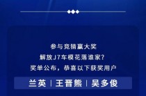 欧洲杯投票(欧洲杯在哪里投)