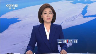 中央电视台直播频道在线直播观看(中央电视台直播频道在线直播观看投屏)