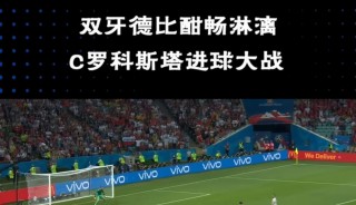 雨燕直播足球比赛(足球直播在线直播观看免费直播吧)