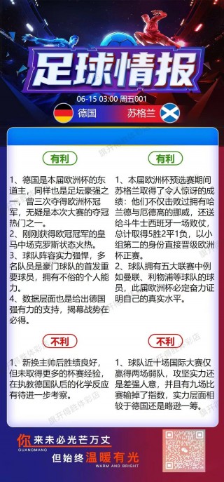 欧洲杯指数(欧洲杯指数下降什么意思)