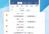 球探比分网足球即时比分(球探比分足球即时比分新版)