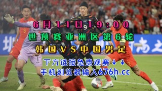 亚洲男足排名(亚洲男足排名全部)
