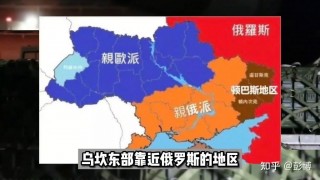 俄乌冲突舆情分析(俄乌冲突舆情分析最新消息)