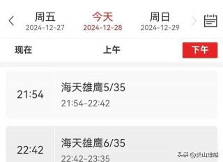 中央1一15台直播大全下载(中央电视台15台直播在线观看)