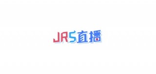 jrs低调看高清直播无插件360(jrs低调看球jrs直播nba无插件)