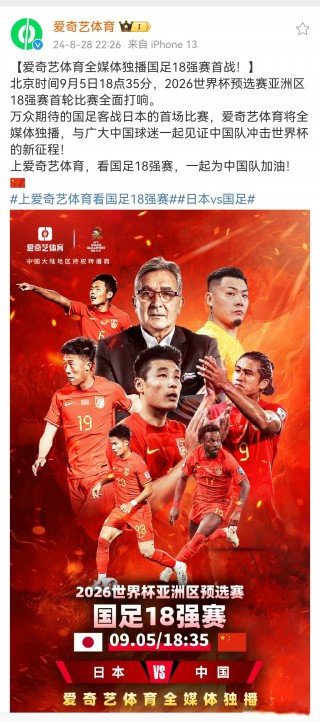 央视cctv5直播咪咕视频(央视cctv5直播咪咕视频在线观看)