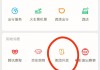 美团小药箱怎么买欧洲杯(美团小药箱001怎么买)