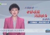 河南卫视今晚在线直播(河南卫视直播在线观看今天晚)