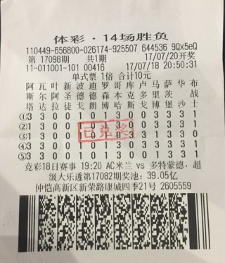 500彩票网竞彩官网(500彩票竞彩官网首页)