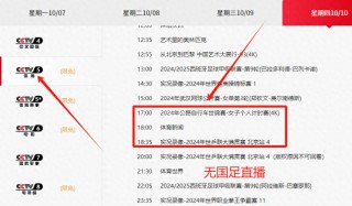 世界杯在哪里可以看直播(世界杯在哪里看直播app免费)