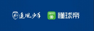 懂球帝app新版官方下载(懂球帝最新版v800安卓版)