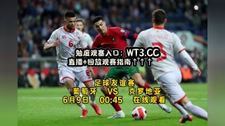 足球比赛直播平台app免费(足球比赛直播在线观看免费高清)