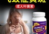 加拿大时间(加拿大时间和北京时间差)