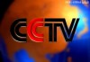 中央一台cctv1在线直播(中央一台cctv1在线直播8点钟节目)