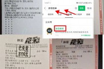 捷报网即时比分(捷报足球手机版旧版本)