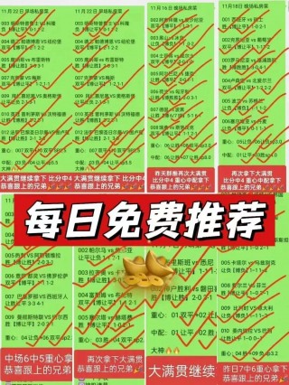 西甲赛程比分结果(西甲赛程比分结果表)