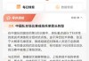 关于足球直播比分500完整版的信息