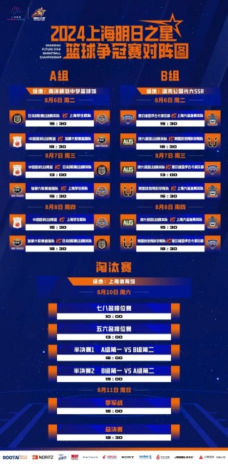 捷报足球即时比分捷报篮球比分(捷报足球即时比分app本地下载)
