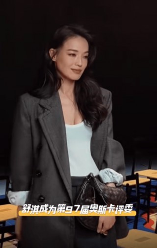 舒淇成为奥斯卡评委，网友：越长大越能发现舒淇的魅力