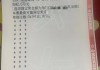 今日实单推荐比分(今日足球实单球址汇)