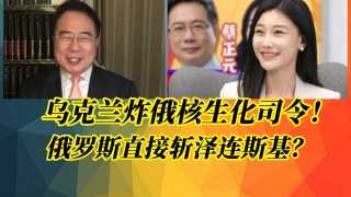 乌克兰总统遇刺身亡(乌克兰总统遇刺身亡图片)