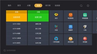 浙江卫视直播回放(浙江卫视直播回放怎么看)