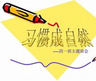延期回复问询函莫要习惯成自然(申请延期回复 问询函能延期多久)