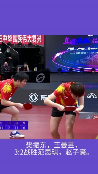 中国乒乓球比赛视频(中国乒乓球比赛视频大全)