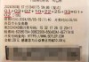500彩票网(500彩票网足球)