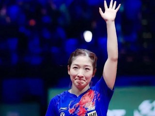 国乒女单冠军退役(国乒女单冠军退役了吗)