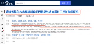 硫铁矿概念龙头股价连续10涨停：该板块如何掘金？