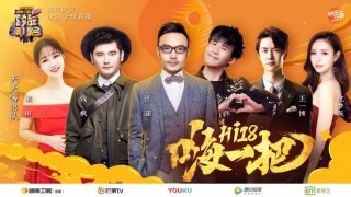 湖南卫视回放今晚19:40(湖南卫视回放今晚1940节目单)